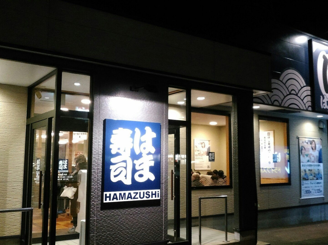 はま寿司 岐阜北方店