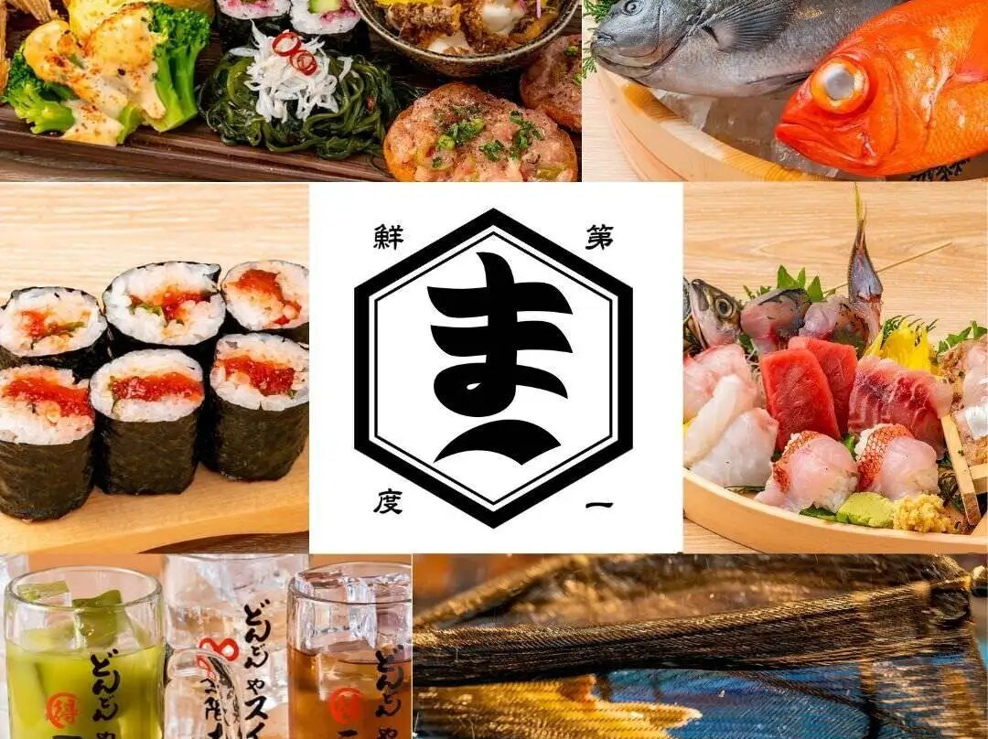 釣宿酒場 マヅメ 有楽町電気ビル店