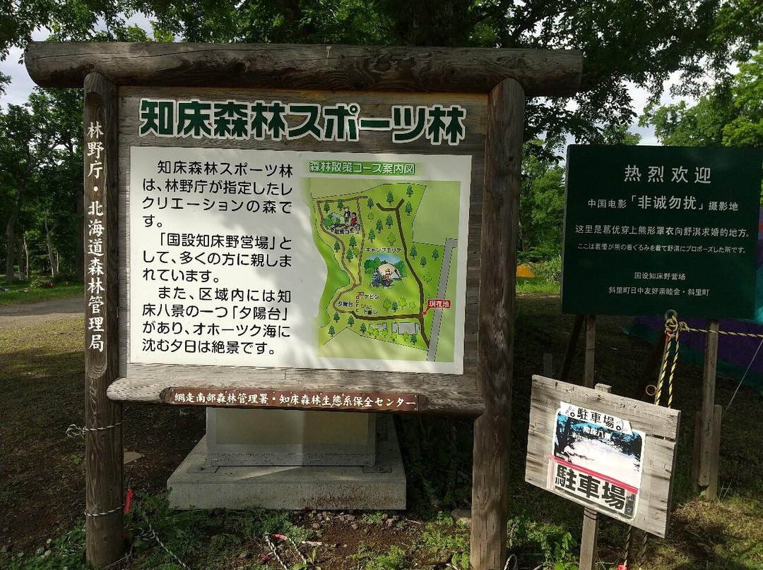 Yuhidai景点图片