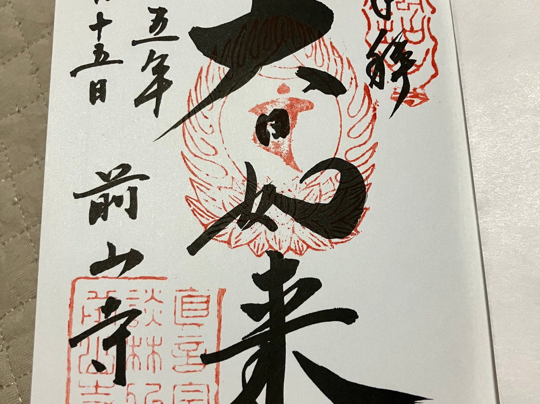 Nunobiki Kannon-小诸市必去景点