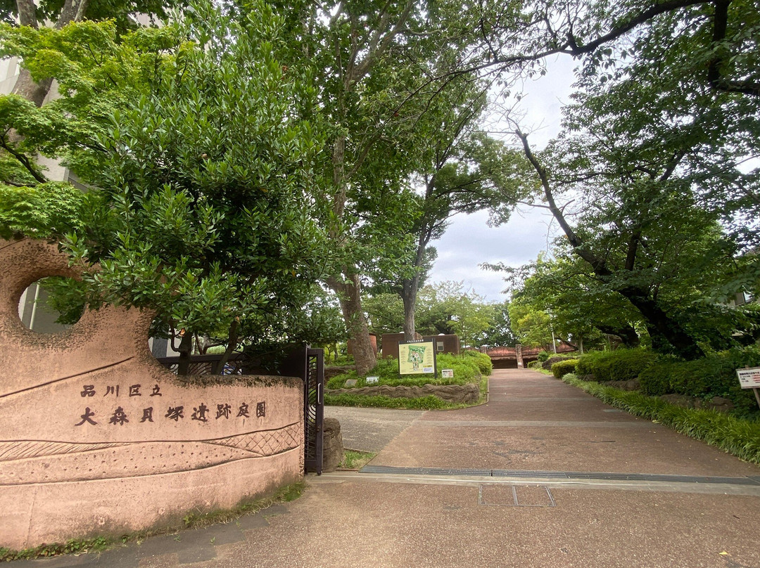 大森贝冢遗迹庭园-品川区必去景点