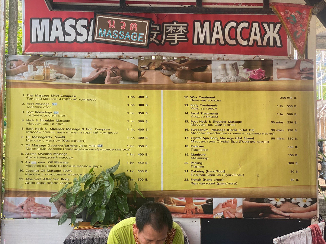 Kaew & Deaw Massage-Ban Kai Bae必去景点