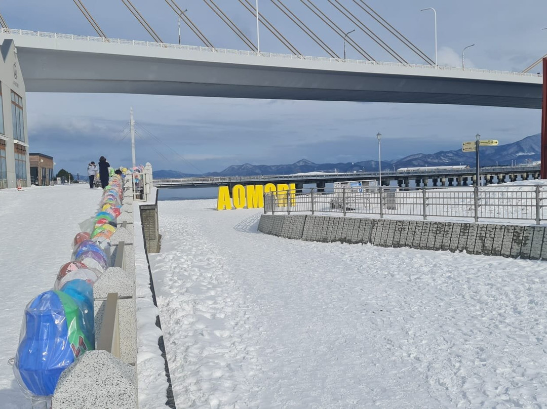 A-FACTORY-青森市必去景点