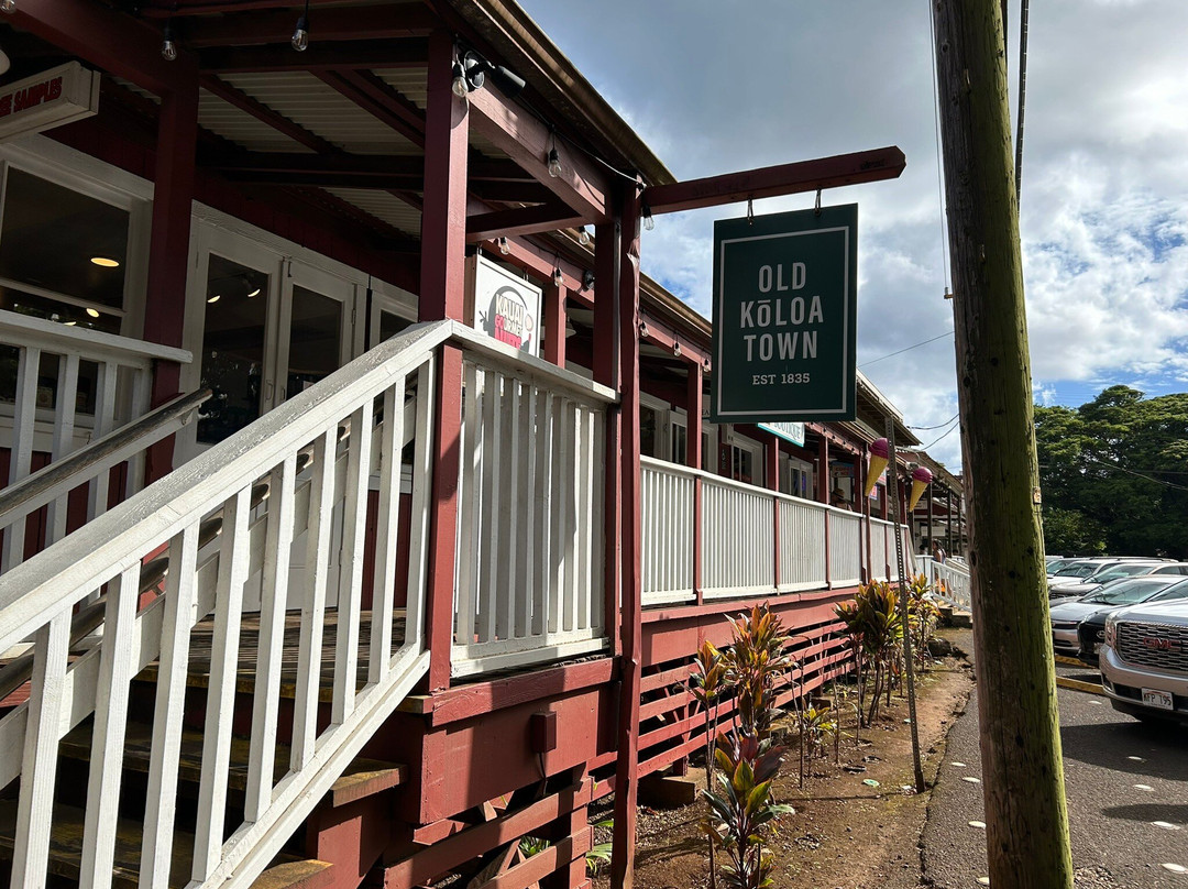 Old Koloa Town-可洛亚必去景点
