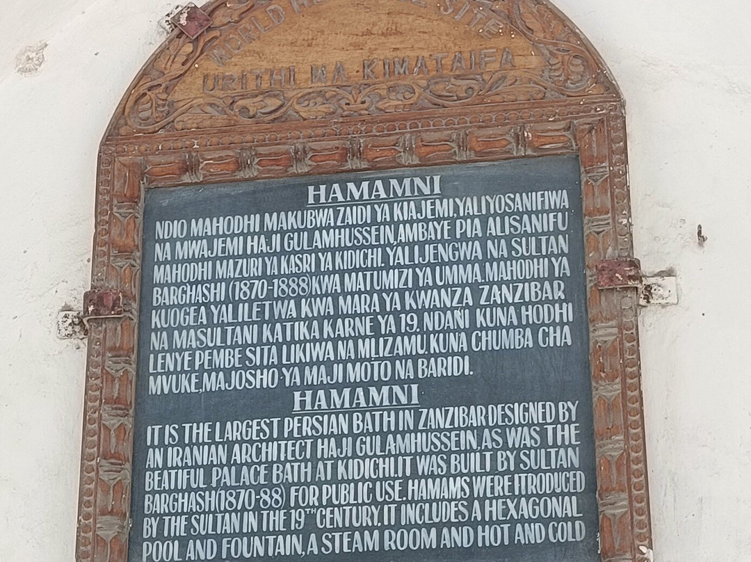 Hamamni Persian Baths-石头城必去景点