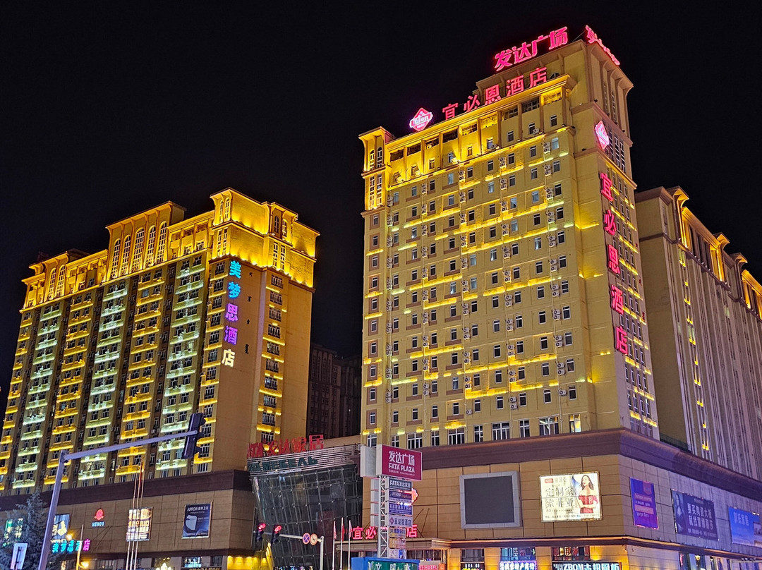 中苏金街步行街-满洲里市必去景点