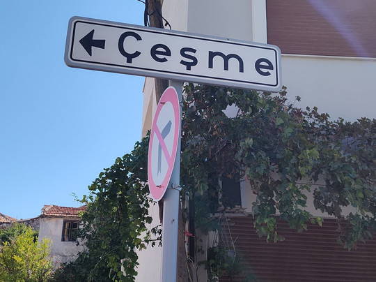 Nills Stone House主图