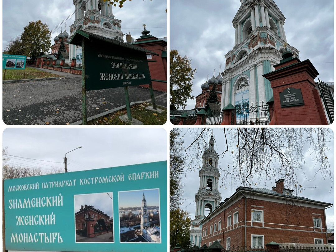 Znamenskiy Convent景点图片