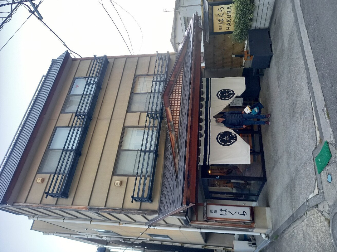 Yudanaka Ryokan Hakura主图