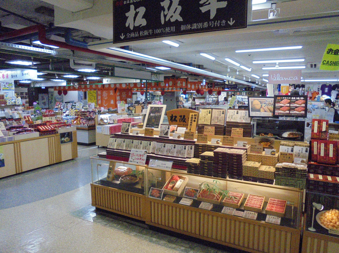 Toba Ichibangai景点图片