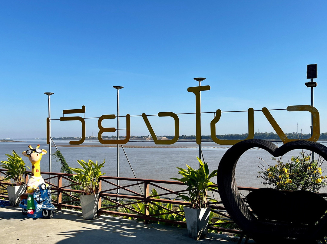 Vieng Khong Hotel主图