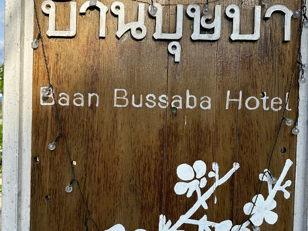 Baan Bussaba Hotel主图
