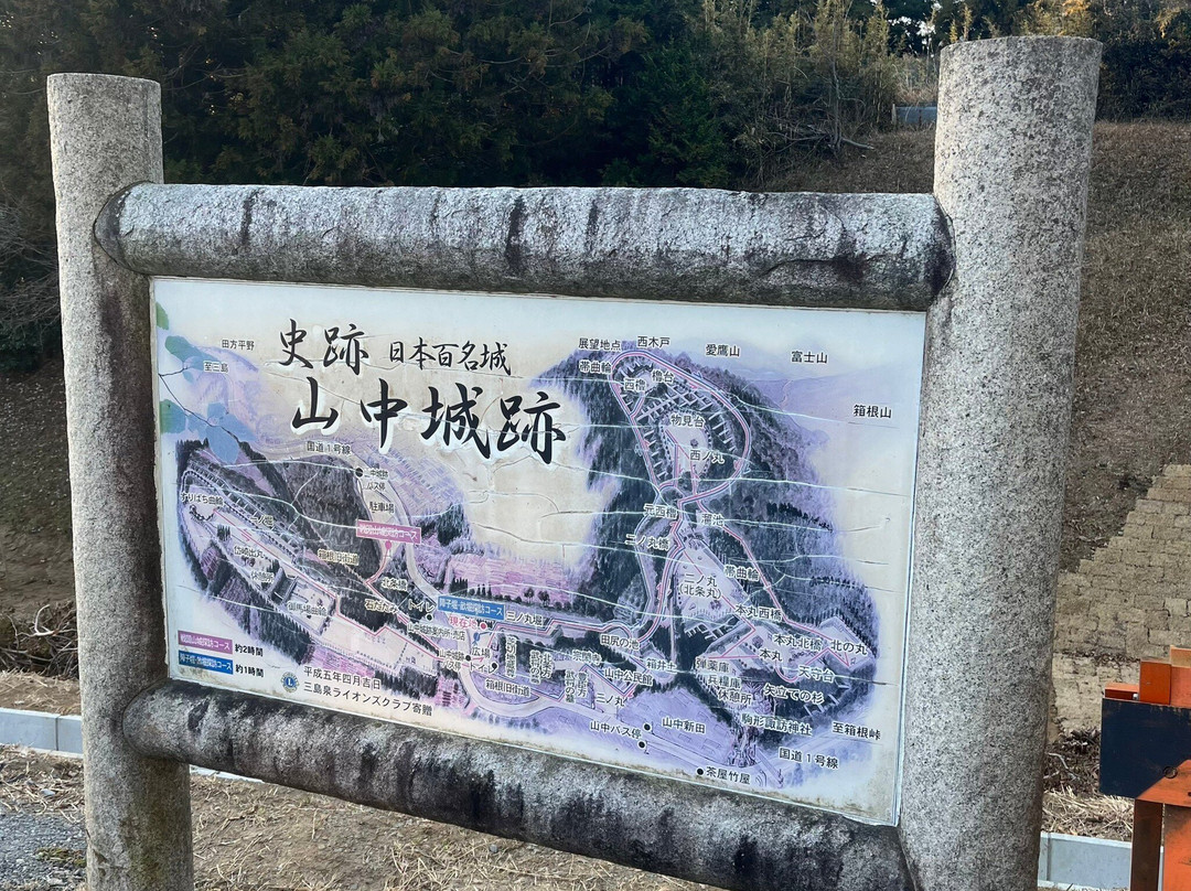 Yamanaka Castle Ruins景点图片