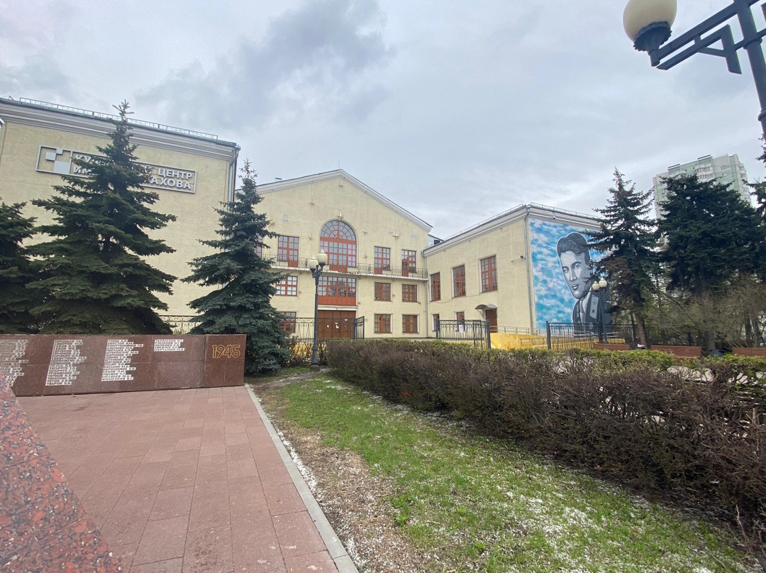 Cultural Center Named After I. M. Astakhov-莫斯科必去景点