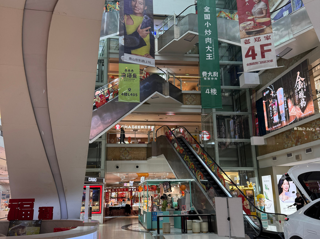 欢乐颂-深圳市必去景点