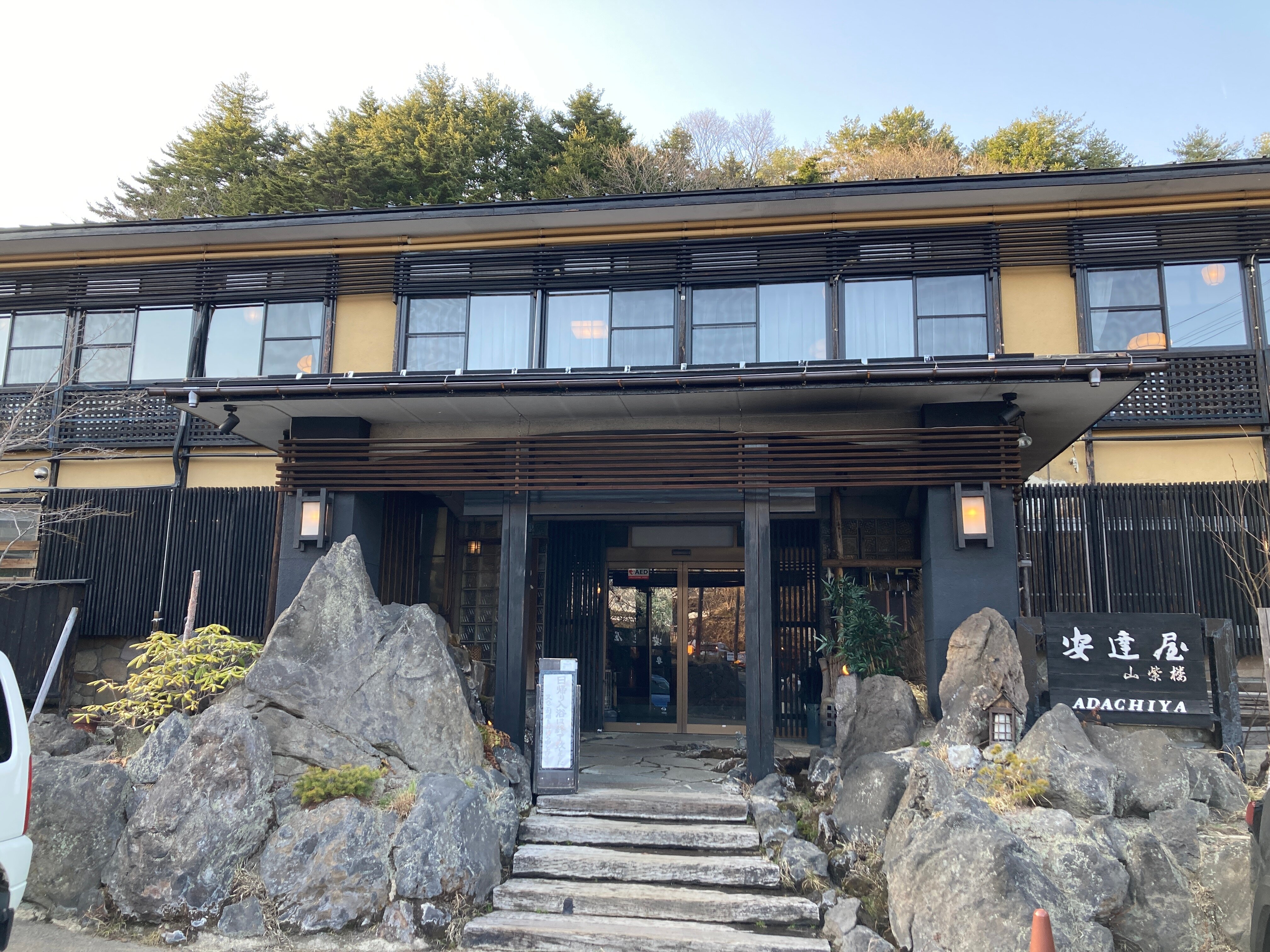 Adachiya Ryokan-浴室