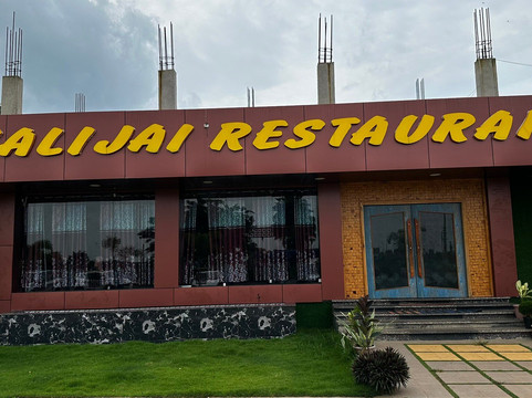 NH16 Farmstay  & Restaurant