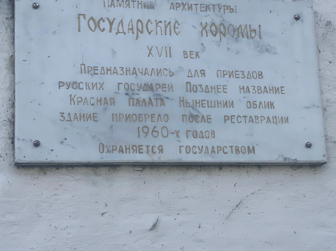 Palaty-Rostov必去景点