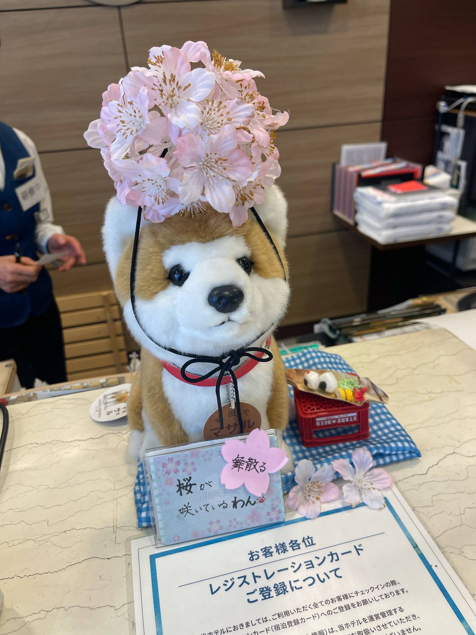 Comfort Hotel Akita-浴室
