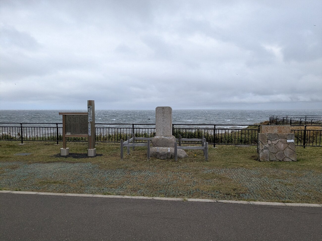 Cape Nosappu-根室市必去景点