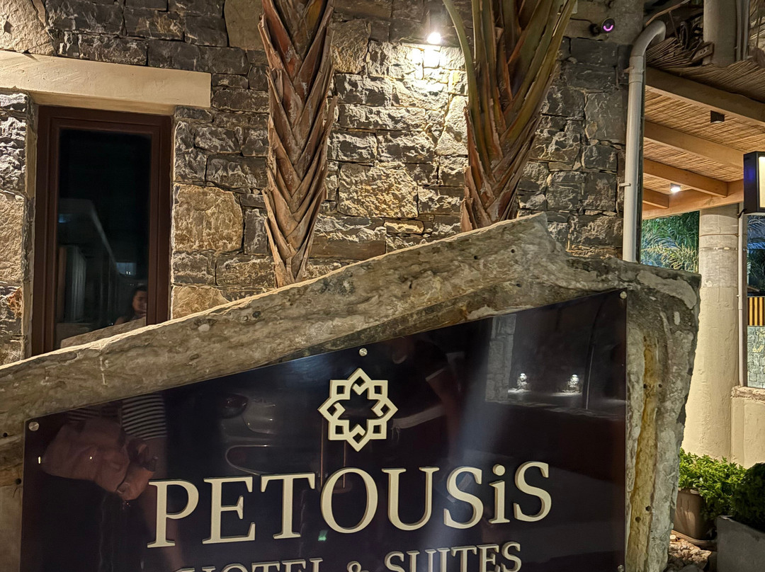 Petousis Hotel & Suites主图