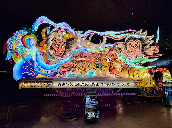 睡魔之家-青森市必去景点