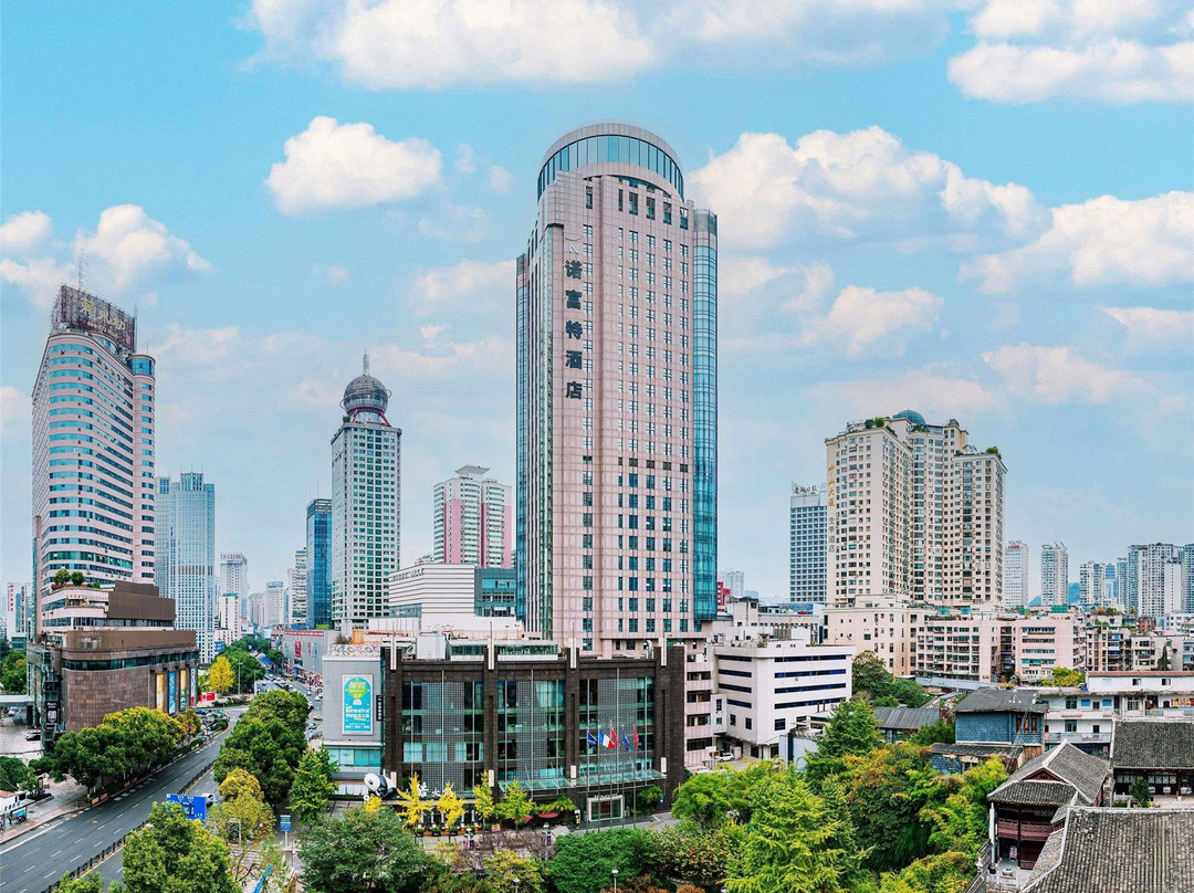 贵阳诺富特酒店