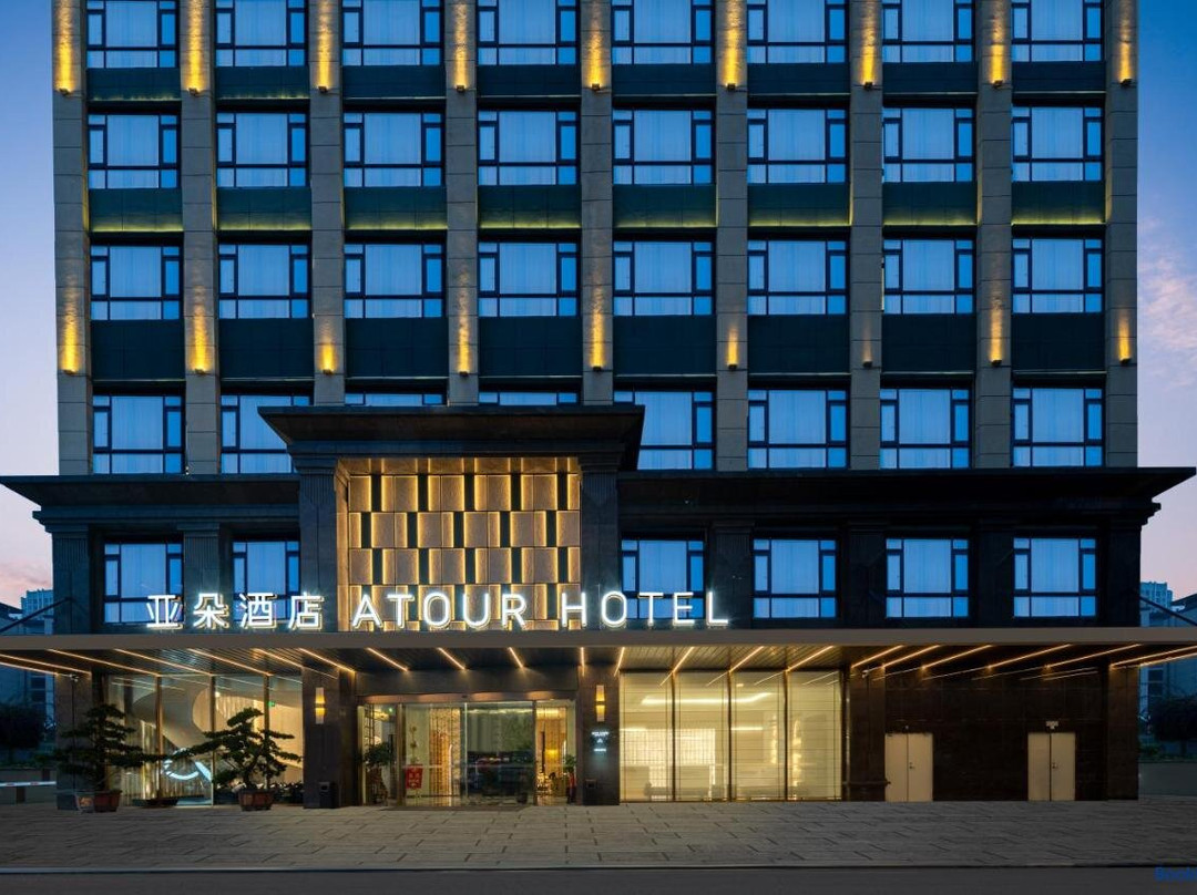 Atour Hotel Quanzhou Dehua