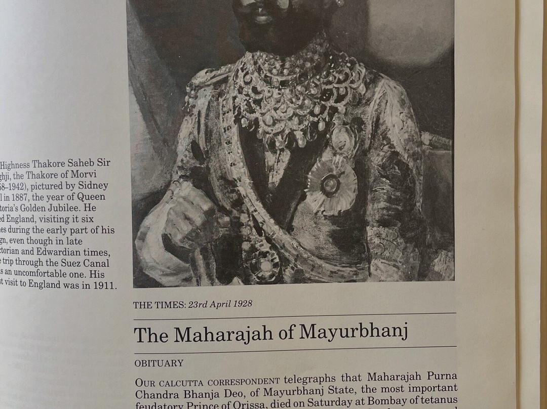 Baripada Musuem-Mayurbhanj District必去景点