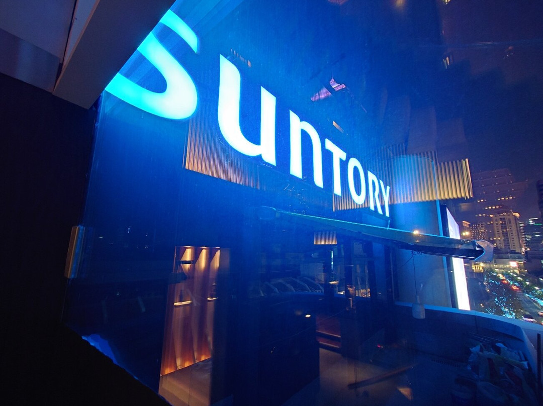 Suntory Japanese Cuisine & Whisky