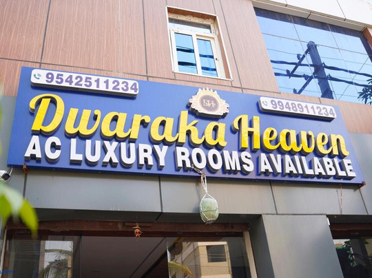Dwaraka Heaven Luxury Rooms