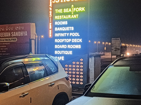 吉万桑德亚酒店主图