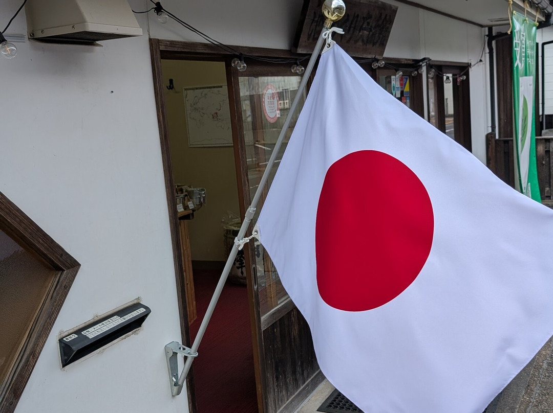 Akana Sake Brewing Corporation-饭南町必去景点