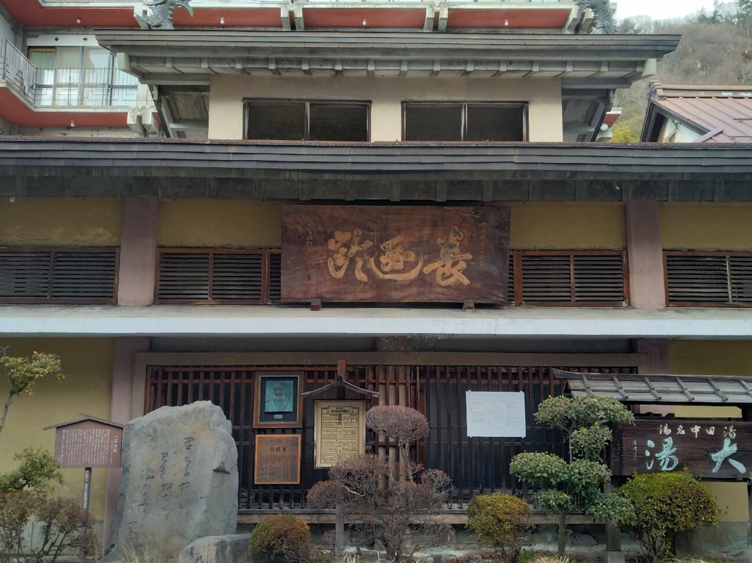 Yudanaka Oyu-山之内町必去景点
