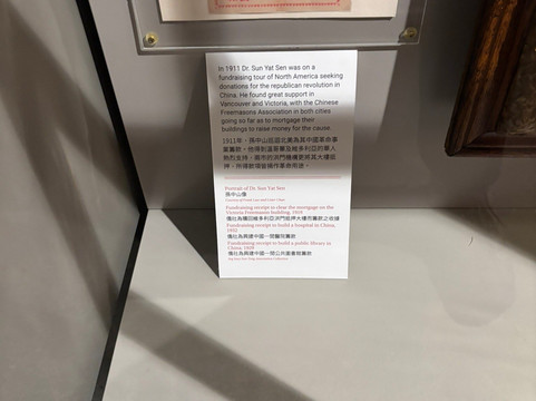 Chinatown Storytelling Centre-温哥华必去景点