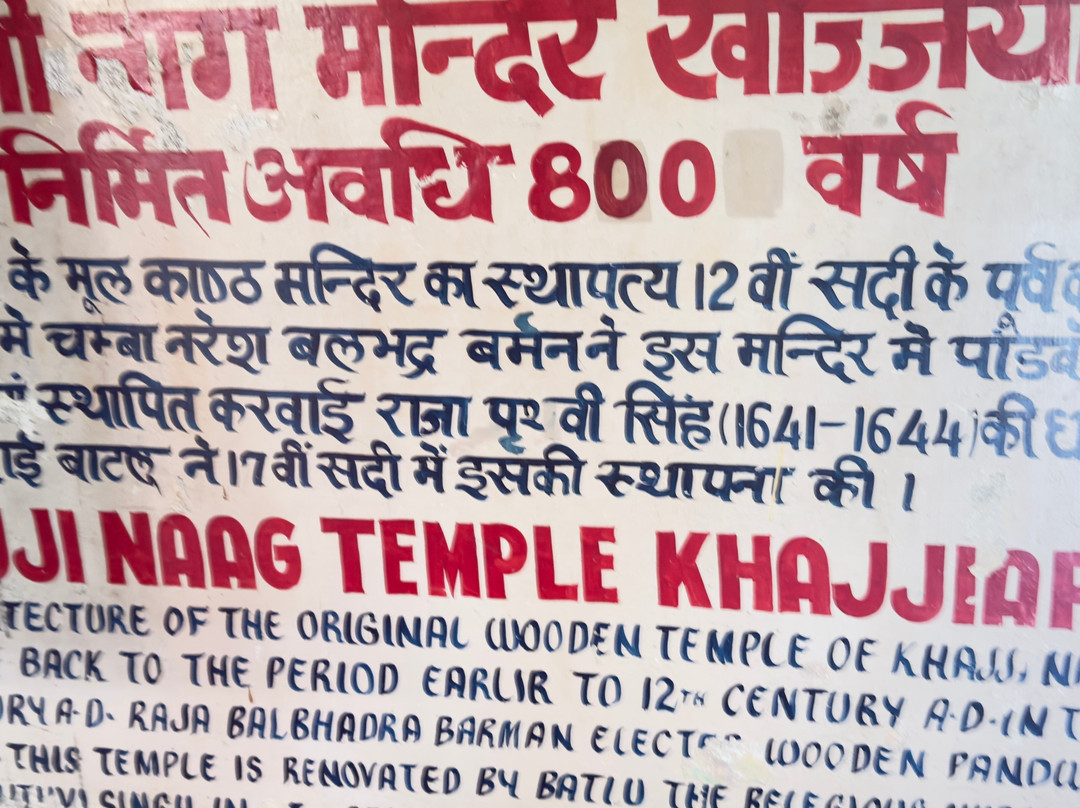 Khajjiar Lake-Chamba必去景点