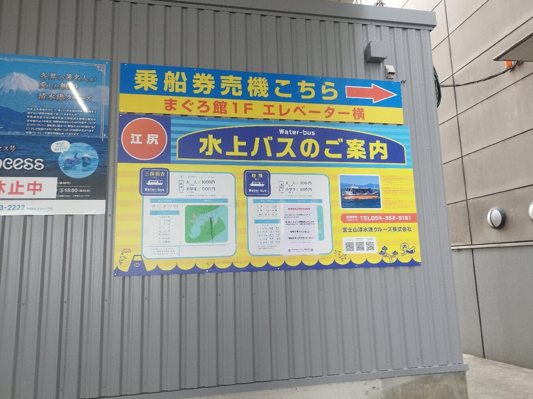 清水鱼市场・河岸之市-静冈市必去景点