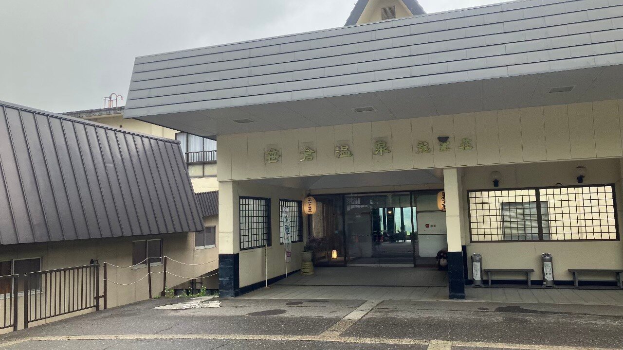 笹仓温泉龙云庄-旅行者