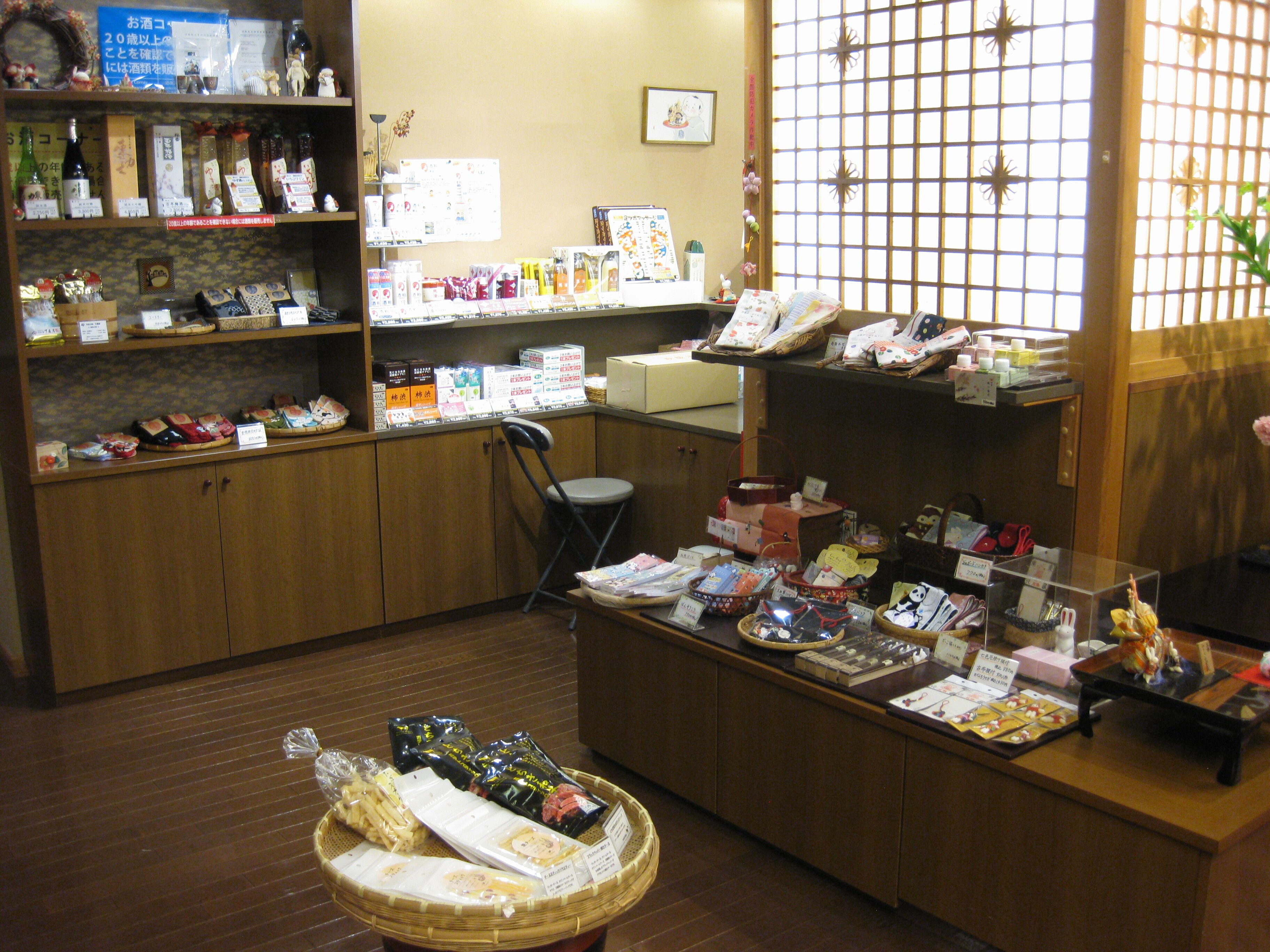 山之宿下藤屋旅馆-度假村/酒店