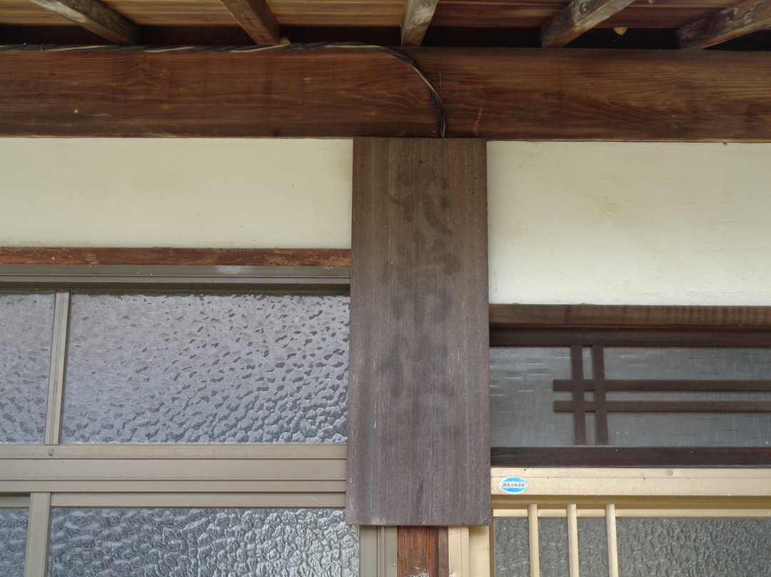 Joju-ji Temple-福崎町必去景点