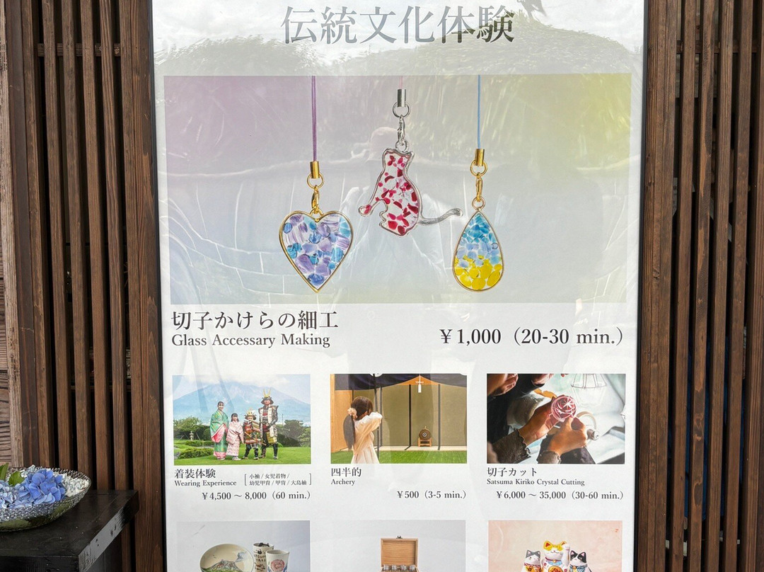 仙岩园-鹿儿岛市必去景点