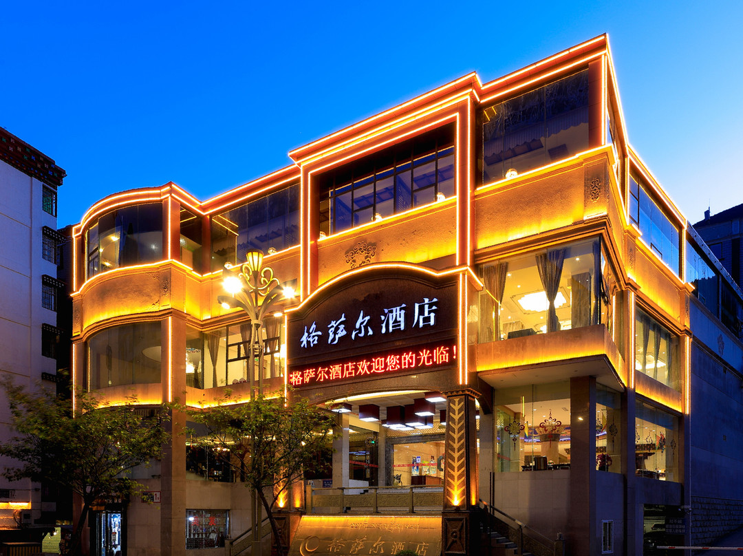 康定情歌广场格萨尔酒店主图