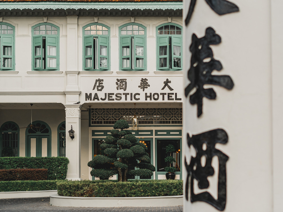 马六甲大华酒店