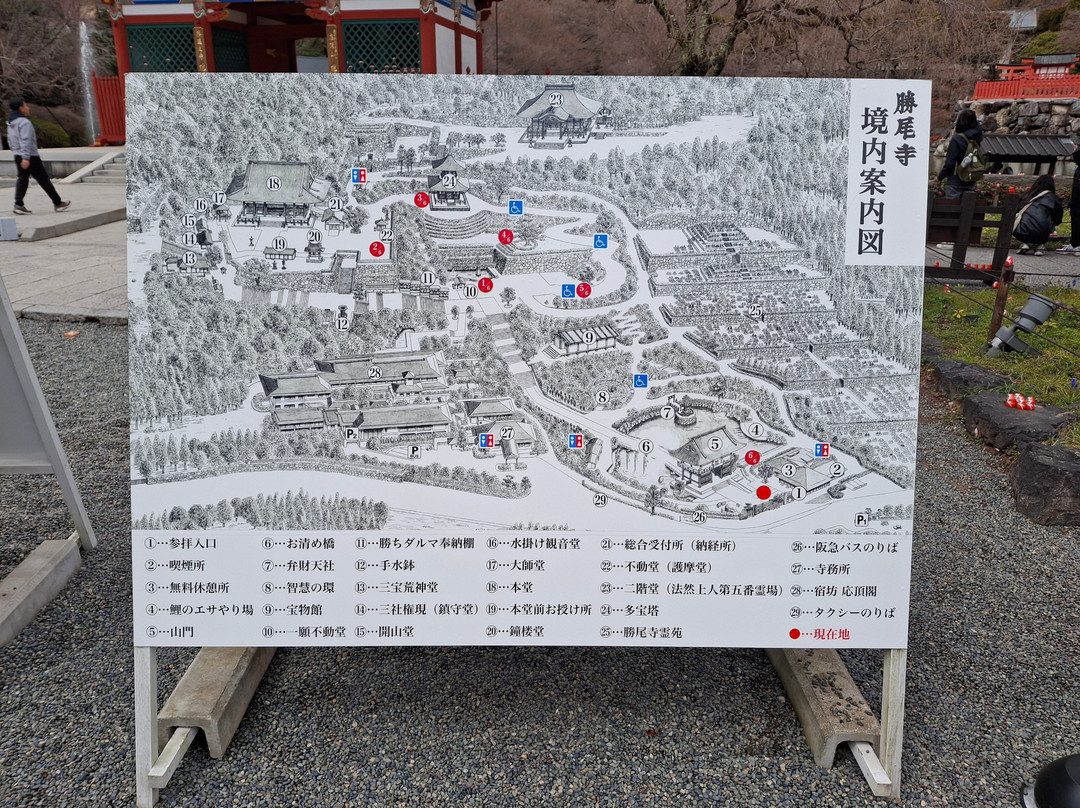 Katsuo-ji Temple-美浓市必去景点
