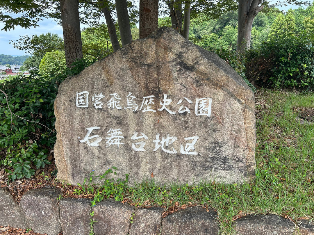 石舞台古坟-明日香村必去景点