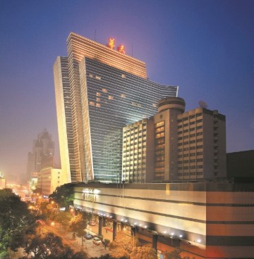 长沙华天大酒店-官方