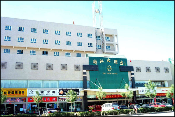 浙江大酒店-客卧