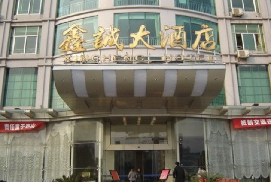 九江天海酒店长虹大道鑫诚店-客卧
