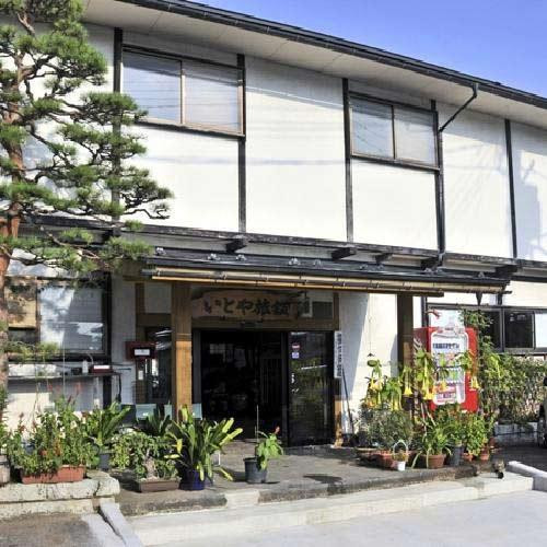 Itoya Ryokan