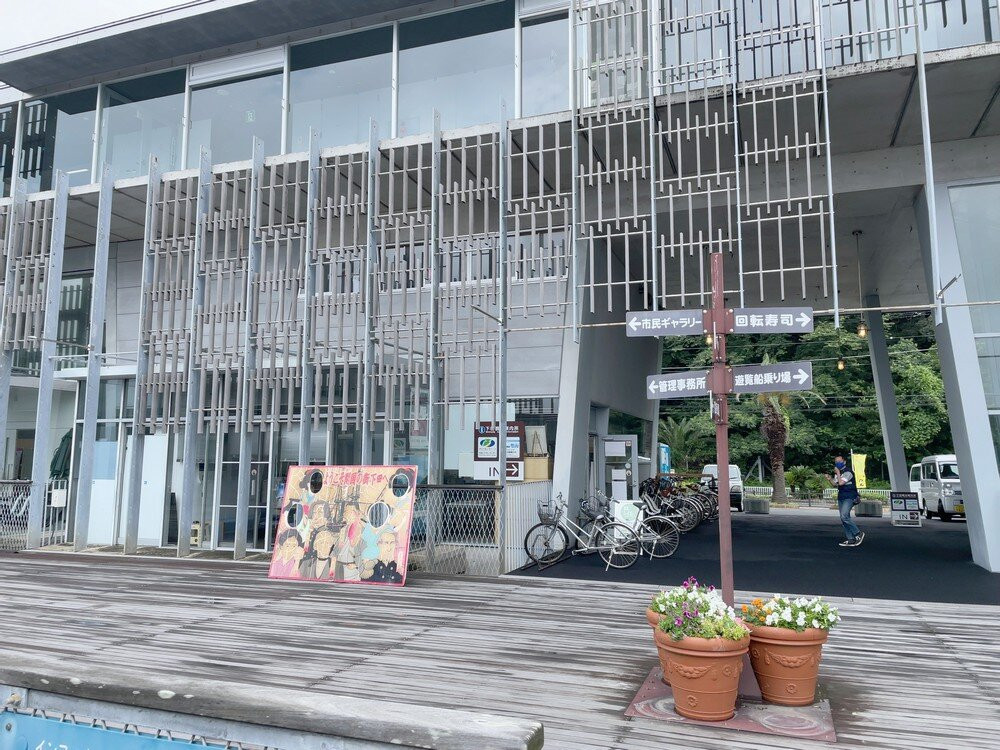 Michi-no-Eki Kaikoku Shimoda Minato-下田市必去景点
